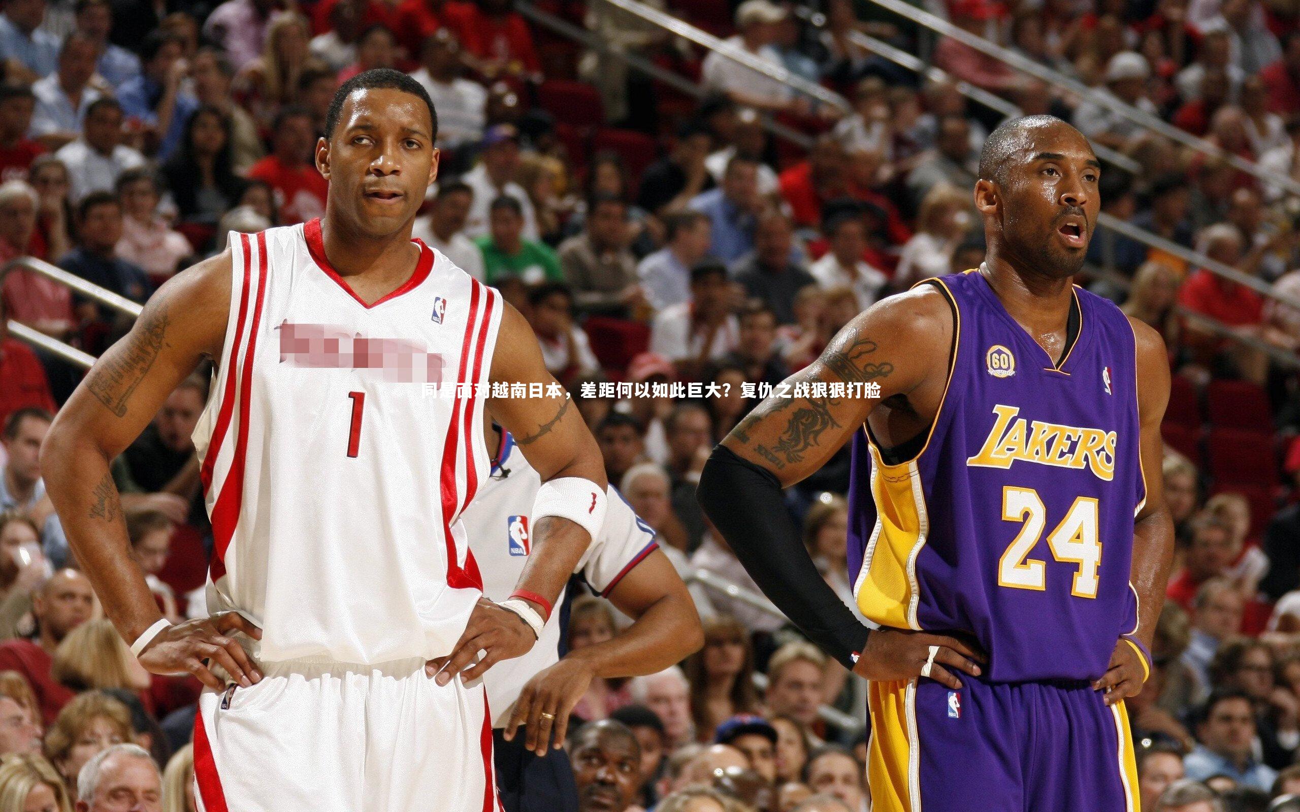 同是面对越南日本，差距何以如此巨大？复仇之战狠狠打脸